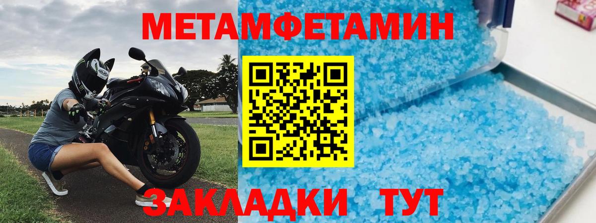 АМФЕТАМИН  Вход с VPN  Татарск  Amphetamine Premium 
