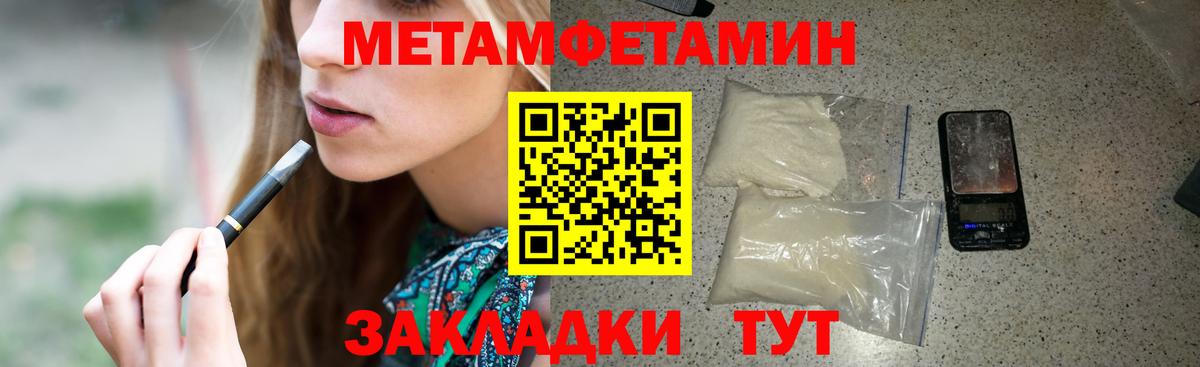 Амфетамин 98% Татарск