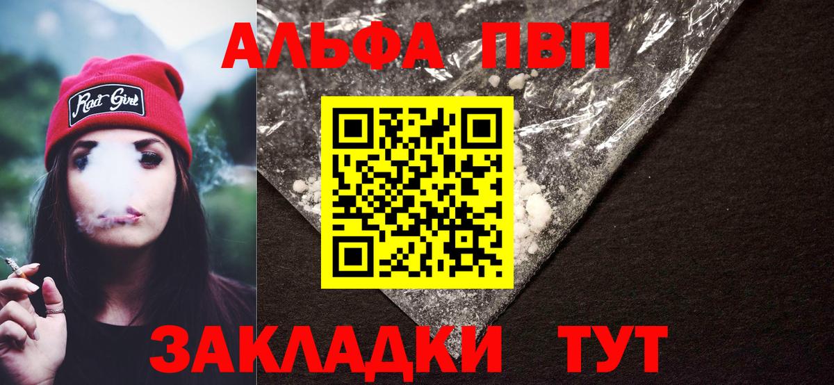 A PVP СК Татарск