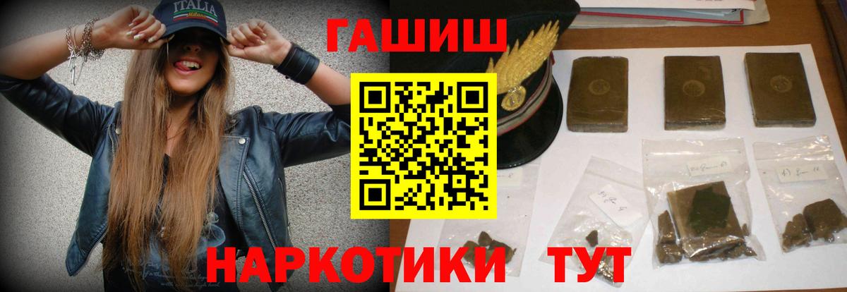 Гашиш hashish Татарск