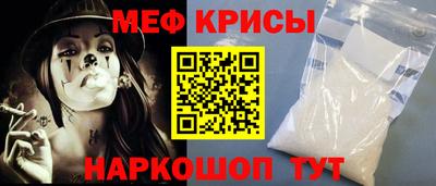 ALPHA-PVP Бердск