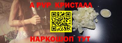 шишки Боровичи