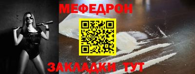 дживик Белореченск
