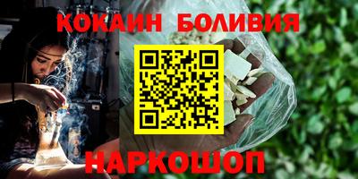 дживик Белореченск