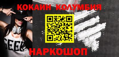 дживик Белореченск