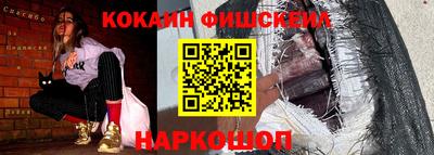 крисы Брянск