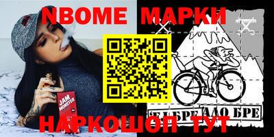 меф VHQ Белорецк