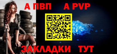дживик Белореченск