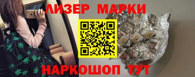 кристаллы Братск