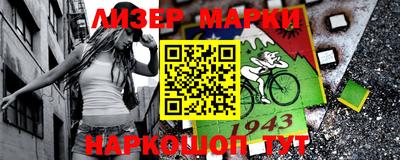 меф VHQ Белорецк
