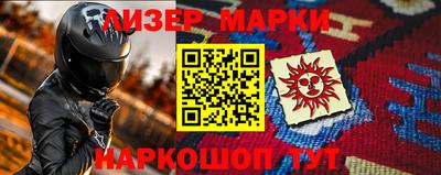 крисы Брянск