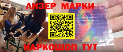 ALPHA-PVP Бердск
