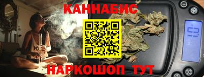 кристаллы Братск