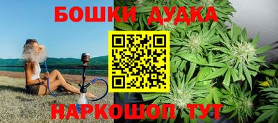 кристаллы Братск