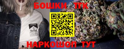 ALPHA-PVP Бердск