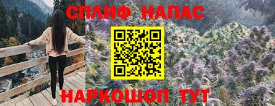 меф VHQ Белорецк