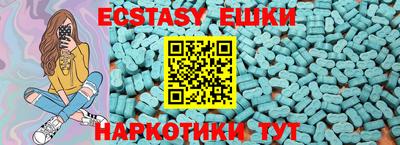 кристаллы Братск
