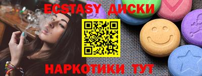 крисы Брянск