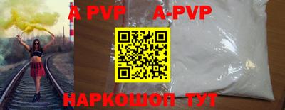 крисы Брянск