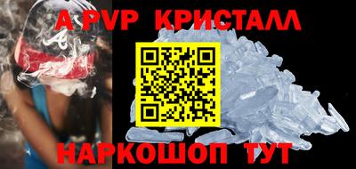 меф VHQ Белорецк