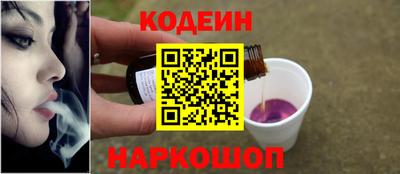 ALPHA-PVP Бердск