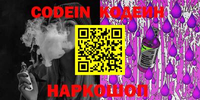 шишки Боровичи