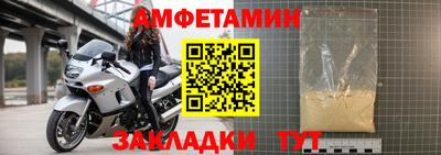 дживик Белореченск
