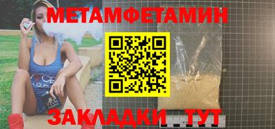 дживик Белореченск