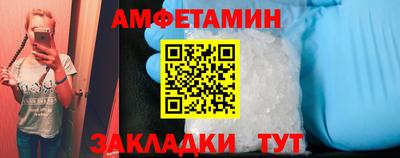 шишки Боровичи