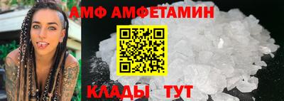 ALPHA-PVP Бердск