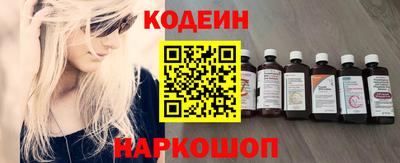 меф VHQ Белорецк