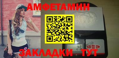 дживик Белореченск