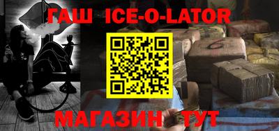 меф VHQ Белорецк