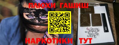 меф VHQ Белорецк