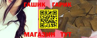 ALPHA-PVP Бердск