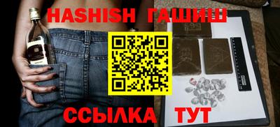 меф VHQ Белорецк