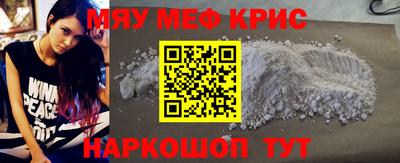 ALPHA-PVP Бердск