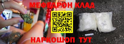 дживик Белореченск