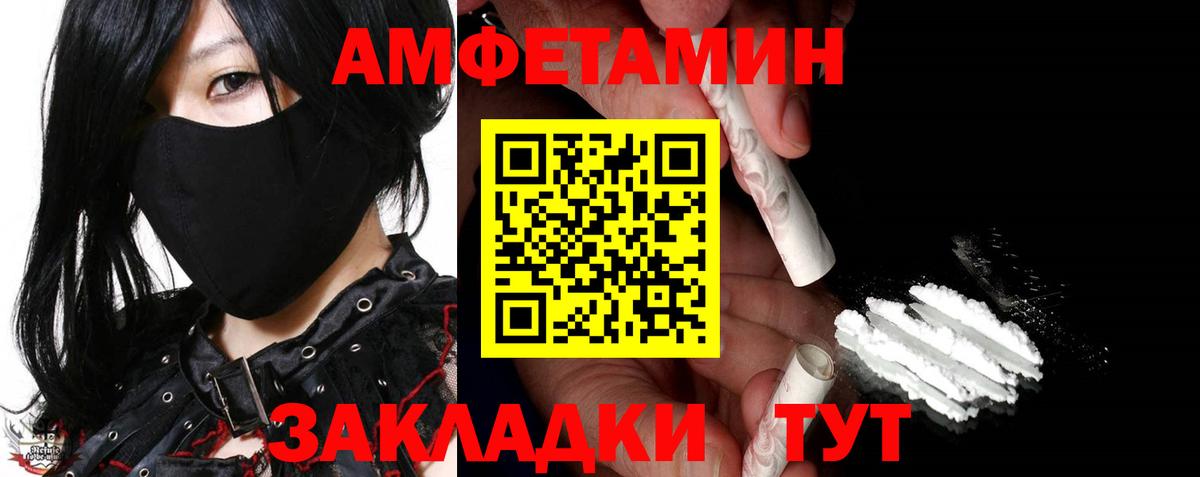 Татарск  Метамфетамин  Вход с VPN  Метамфетамин пудра 