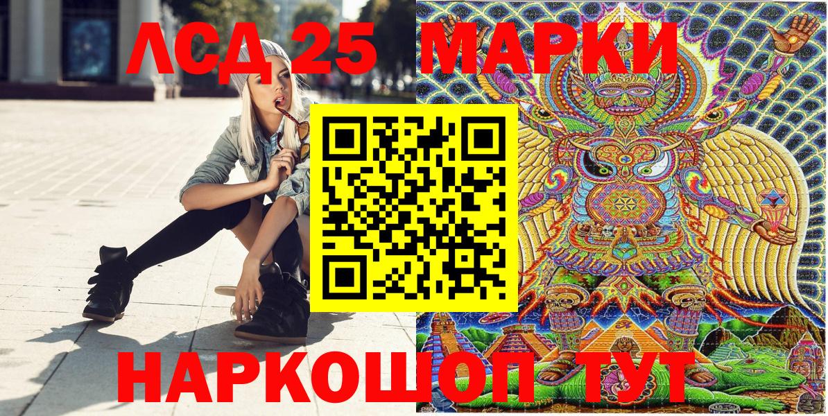 Наркотические марки  Марки 25I-NBOMe 1,5мг  Вход с VPN  Татарск 